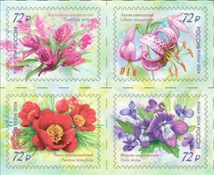Se-tenant, 100th Anniversary of the All-Russian Society for the Protect, Russia,  , Anniversaries and Jubilees, Plants (Flora)