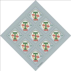 Full Pane, 100th Anniversary of the Torpedo Moscow Football Club, Russia,  , Anniversaries and Jubilees, Football (Soccer), Sports