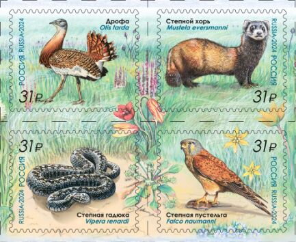 Fauna of Russia : The Askania Nova Biosphere