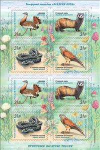 Mini Sheet, Fauna of Russia : The Askania Nova Biosphere, Russia,  , Animals (Fauna), Birds, Birds of Prey, Mammals, Polecats, Reptiles, Snakes