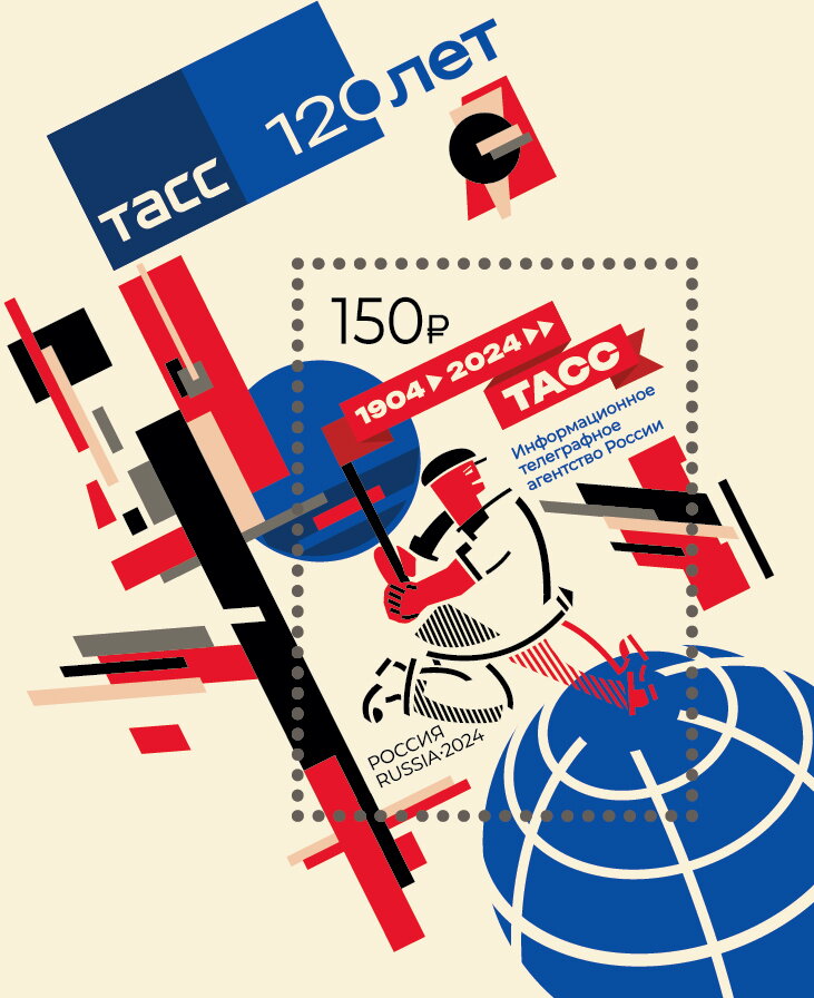 Information Telegraph Agency of Russia (ITAR-TASS)