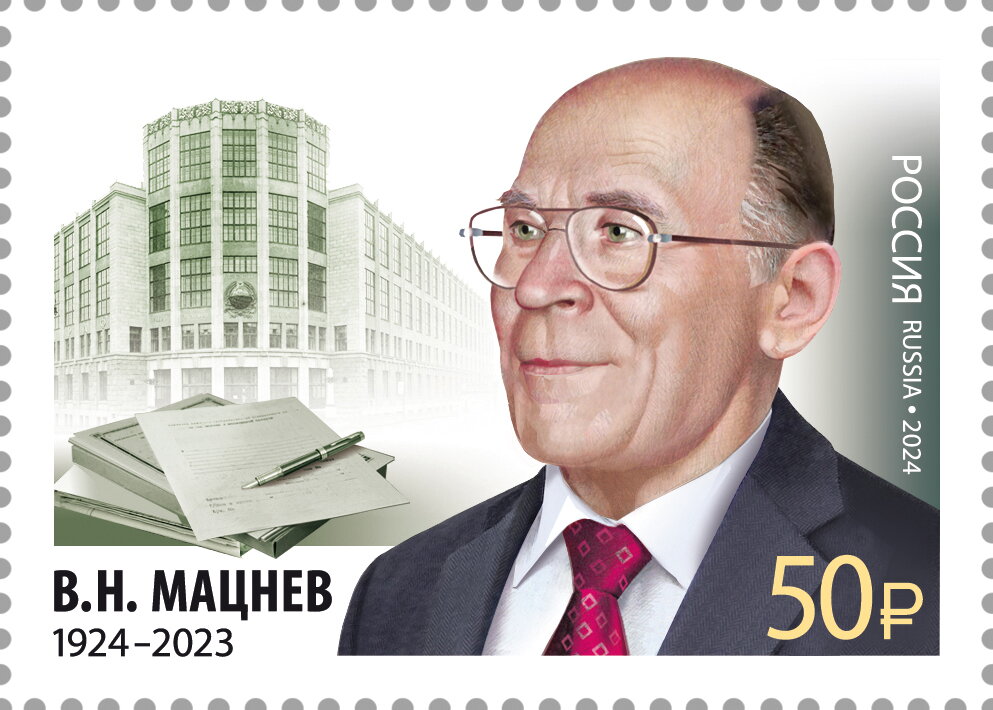 Vladimir Matsnev, Telecommunications Engineer