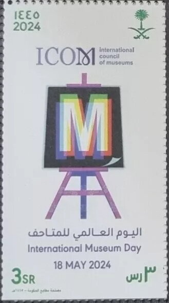 International Museums Day 2024