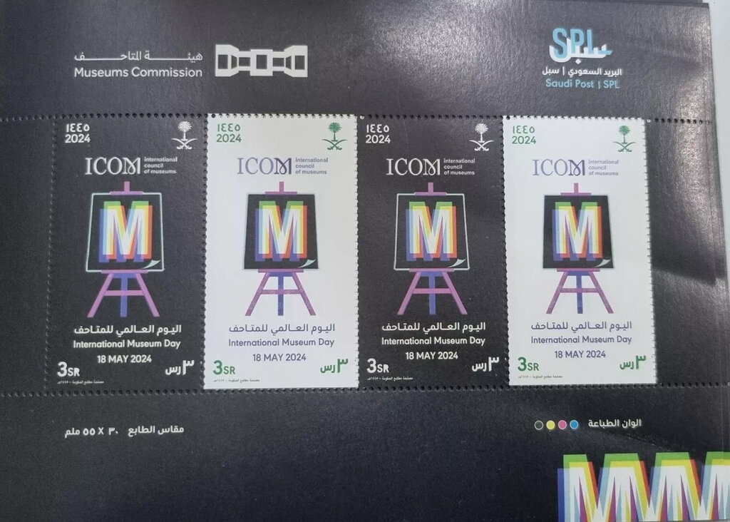 International Museums Day 2024