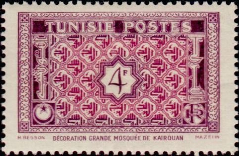 Decoration of the Great Mosque of Kairouan