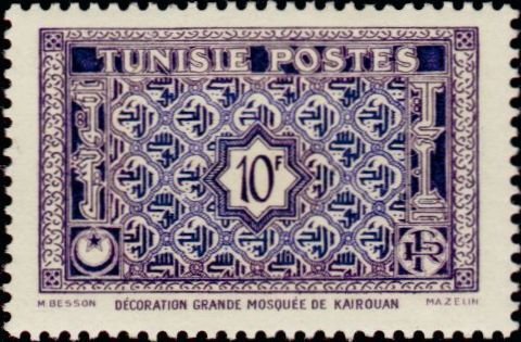 Decoration of the Great Mosque of Kairouan