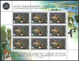 Souvenir Sheet, Northern Shoveler (Anas clypeata), Soviet Union, USSR,  , Animals (Fauna), Birds, Ducks