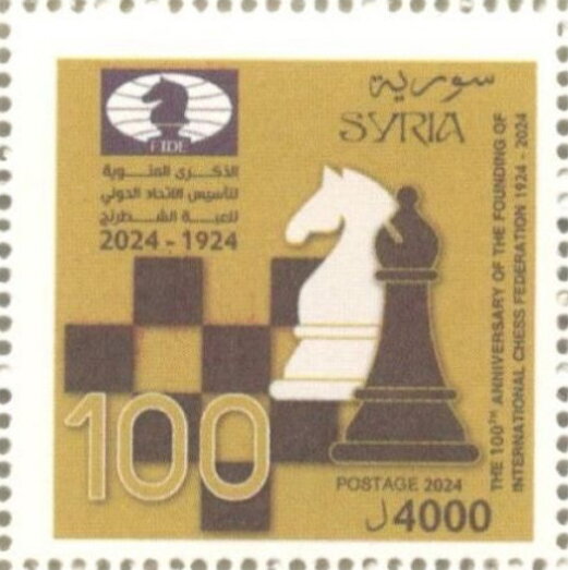 International Chess Federation (FIDE), Centenary