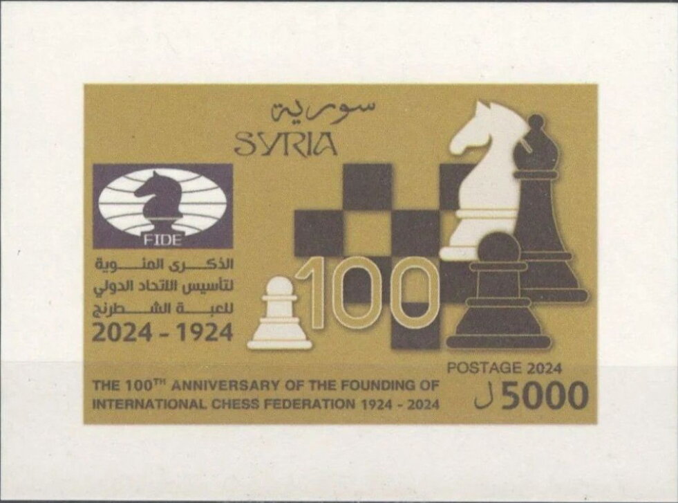 International Chess Federation (FIDE), Centenary