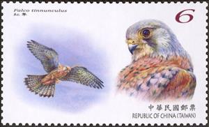 Stamp, Kestrel (Falco tinnunculus), Taiwan (Republic of China),  , Birds of Prey