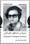 Badra Ben Mostapha Ouertani
