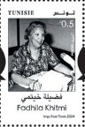 Stamp with Attached Label, Fadhila Khitmi, Tunisia,  , Actors, Famous People, Women