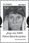 Stamp with Attached Label, Fatma Bent Boubakar, Tunisia,  , Famous People, Women