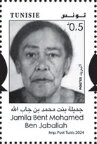Jamila Bent Muhammad Bem Jaballah