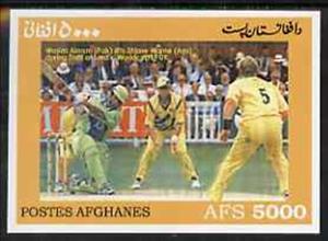 Stamp, Cricket Players, Afghanistan,  , Cricket, Sports