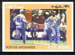 Stamp, Cricket Players, Afghanistan,  , Cricket, Sports