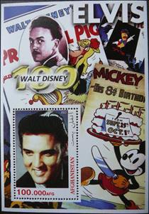 Souvenir Sheet, Elvis Presley and Disney, Afghanistan,  , Actors, Disney, Elvis Presley, Famous People, Musicians, Singers