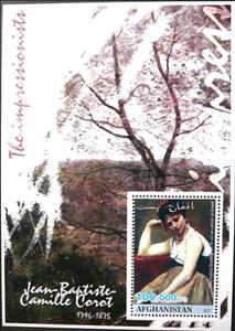 Souvenir Sheet, Paintings The Impressionists Jean-Baptiste-Camille Corot, Afghanistan,  , Painters, Paintings