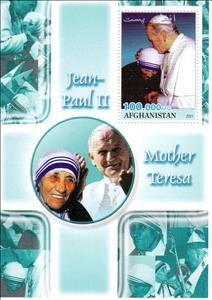 Souvenir Sheet, Pope John Paul II and Mother Teresa, Afghanistan,  , Clergy, Famous People, Humanists, Popes, Religion