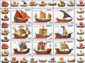 Mini Sheet, Sailing Ships Ancient, Afghanistan,  , Sailing Ships