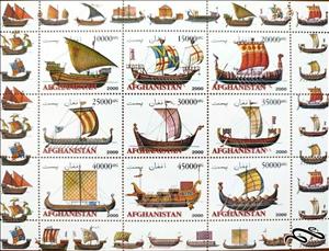 Mini Sheet, Sailing Ships Ancient, Afghanistan,  , Sailing Ships