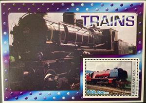 Souvenir Sheet, Trains, Afghanistan,  , Locomotives, Railways