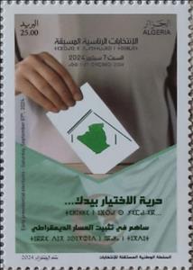 Stamp, 2024 Presidential Elections, Algeria,  , Elections, Hands, Maps