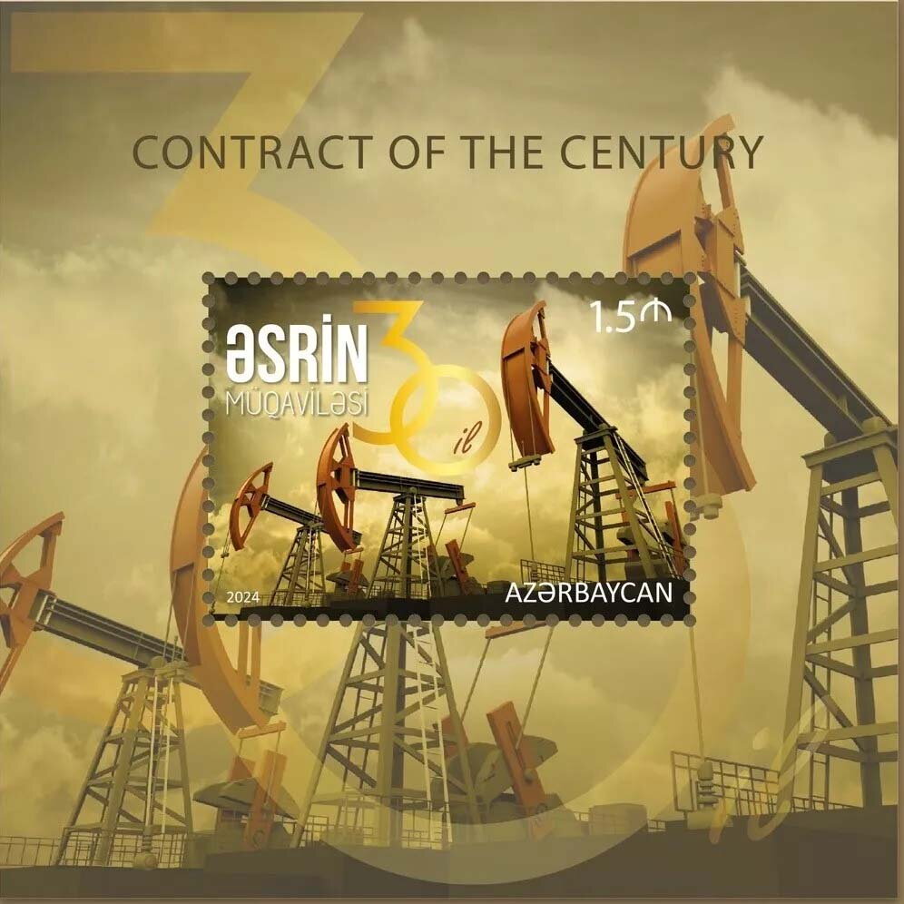 1994 Oil Production Agreement, 30 Years