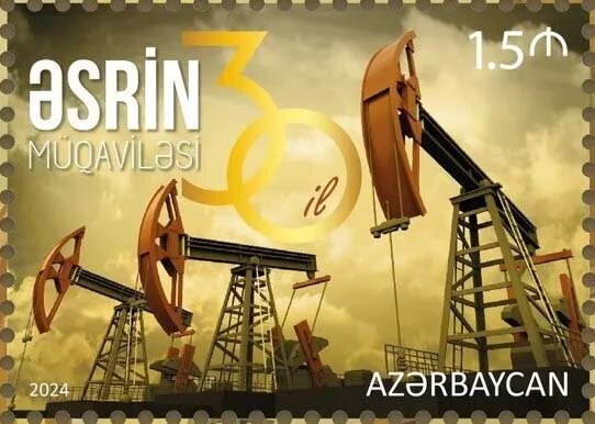 1994 Oil Production Agreement, 30 Years