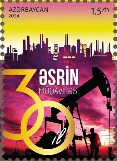1994 Oil Production Agreement, 30 Years