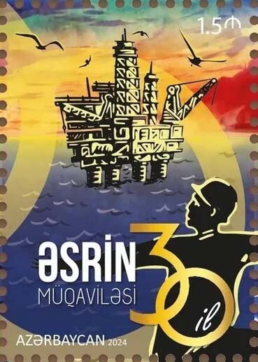 1994 Oil Production Agreement, 30 Years