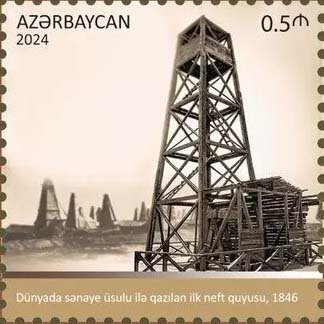 First Oil Well, 1846