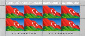 Full Pane, Flag of Azerbaijan, Azerbaijan,  , Flags