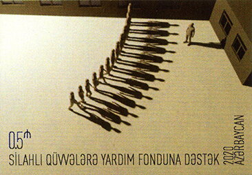 Stamp, Soldiers Marching, Azerbaijan,  , Charity, Military Forces