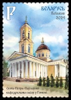 Cathedral of Saints Peter and Paul in Gomiel