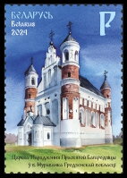 Church of the Nativity of the Blessed Virgin Mary in the vil