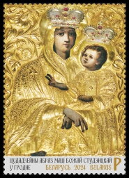 Stamp, Miraculous Icon of the Student Mother of God in Grodna, Belarus,  , Art, Christian, Joint Issues, Paintings, Religion