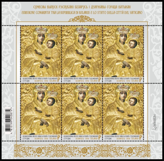 Miraculous Icon of the Student Mother of God in Grodna