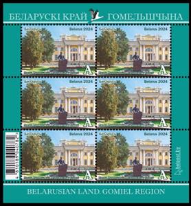 Full Pane, Palace of the Rumyantsevs and the Paskeviches in Gomiel, Belarus,  , Palaces, Townscapes / City Views