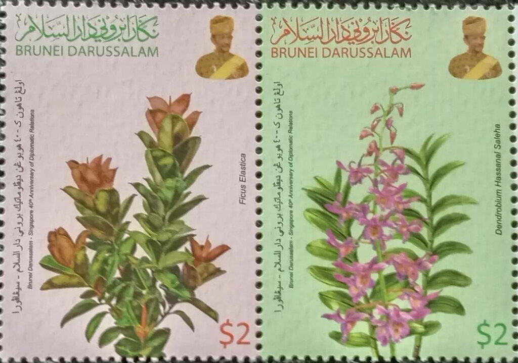 Brunei-Singapore Joint Issue : Flora