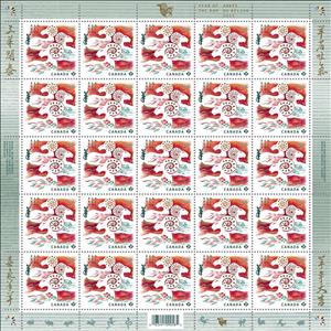 Full Pane, Year of the Ram, Canada,  , Animals (Fauna), Chinese New Year, Chinese Zodiac, Mammals, New Year, Sheep, Stylized Animals, Zodiac