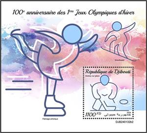 Souvenir Sheet, 100th Anniversary of the 1 Olympic Winter Games, Djibouti,  , Anniversaries and Jubilees, Olympic Games