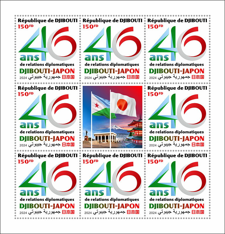 46 Years of Djibouti-Japan Diplomatic Relations