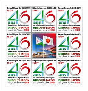 Full Pane, 46 Years of Djibouti-Japan Diplomatic Relations, Djibouti,  , Anniversaries and Jubilees, Diplomacy