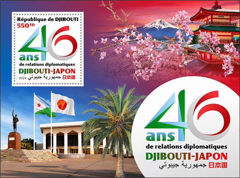 46 Years of Djibouti-Japan Diplomatic Relations
