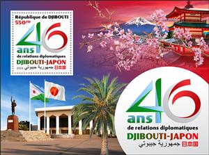 Souvenir Sheet, 46 Years of Djibouti-Japan Diplomatic Relations, Djibouti,  , Anniversaries and Jubilees, Diplomacy