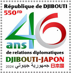 Stamp, 46 Years of Djibouti-Japan Diplomatic Relations, Djibouti,  , Anniversaries and Jubilees, Diplomacy