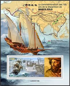 Souvenir Sheet, Marco Polo (1254–1324), Djibouti,  , Anniversaries and Jubilees, Explorers