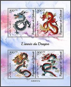 Mini Sheet, The Year of the Dragon, Djibouti,  , Chinese New Year, Chinese Zodiac