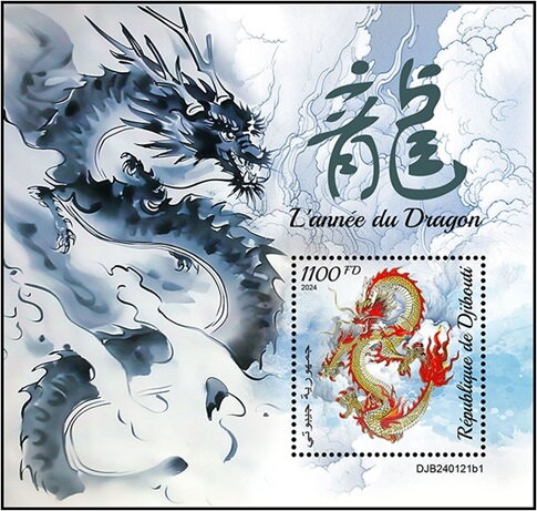 The Year of the Dragon